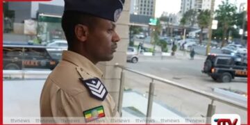 ඉතියෝපියාවේ ස්මාර්ට් පොලිස් සේවා ස්ථානයක්