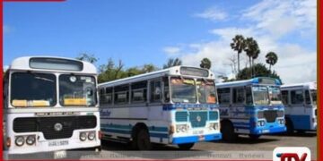 බැස්ටියන් මාවතේදී  බස් රියදුරන් ඉලක්ක කර  විශේෂ මත්ද්‍රව්‍ය  පරීක්ෂාවක්