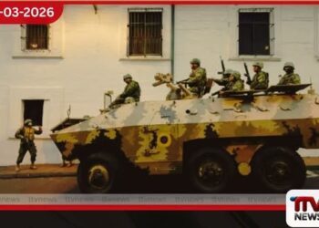 මත්ද්රව්ය ජාවාරමට එරෙහිව ඇමෙරිකානු සහ ඉක්වදෝර හමුදා ඒකාබද්ධ මෙහෙයුමක් ආරම්භ කරයි