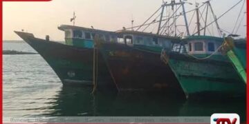 නොදන්නා නැව් අසලට යන්න එපා