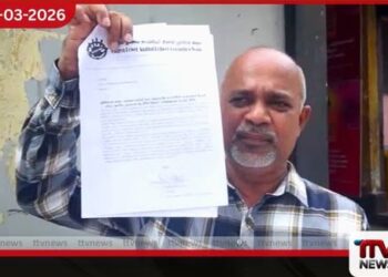 ප්රමිතියෙන් තොර එන්නත් ගෙන්වා රෝගී ජීවිත බිලිගැනීම ජාමුණී කමන්ත තුෂාර අල්ලස් කොමිසමට ප්රකාශයක් ලබා දෙයි