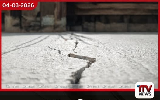 ඇමරිකාවේ රහසිගත න්යෂ්ටික පරීක්ෂණ මධ්යස්ථානයක් අසල අභිරහස් භූ කම්පන රැසක් වාර්තා වෙයි