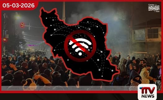 ඉරානයේ අන්තර්ජාල සබඳතා  බිඳ වැටී පැය 120ක් පසු වෙයි