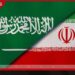 සෞදි අරාබියෙන් ඉරානයට දැඩි අනතුරු ඇඟවීමක්