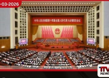 චීන ජාතික මහජන කොංග්‍රසය  ඇරඹෙයි