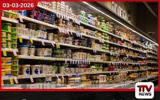 බ්රිතාන්යයේ ආහාර උද්ධමනය අනපේක්ෂිත ලෙස ඉහළ යයි