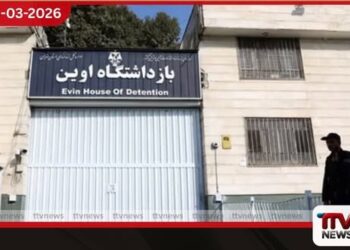 ඉරාන යුද ගින්න මැද  එවින් සිරගෙදර  අඳුරු මතකයන් අවදි වෙයි