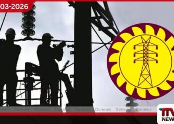විදුලි වෘත්තීය සමිති වර්ජනය අඛණ්ඩව ඉදිරියට