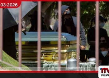 මෙක්සිකානු මත්ද්‍රව්‍ය රජු ‘එල් මෙන්චෝ’ රන් මිනීපෙට්ටියක තැන්පත් කෙරේ