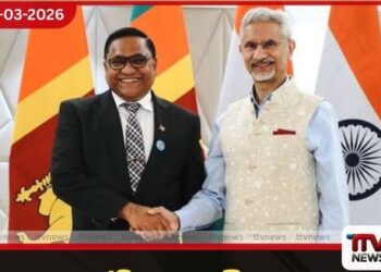 ඉන්දීය සහ ශ්‍රී ලංකා විදේශ අමාත්‍යවරුන් අතර නව දිල්ලියේදී විශේෂ සාකච්ඡාවක්