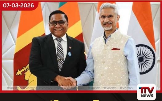 ඉන්දීය සහ ශ්‍රී ලංකා විදේශ අමාත්‍යවරුන් අතර නව දිල්ලියේදී විශේෂ සාකච්ඡාවක්