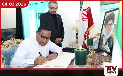 ශ්රී ලංකා – ඉරාන සබඳතා කමේනි පාලන සමයේදී වඩාත් පුළුල් වුණා විදේශ අමාත්ය විජිත හේරත්