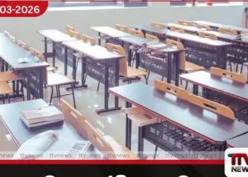 මැදපෙරදිග යුදමය  වාතාවරණය හේතුවෙන්  CBSE 12 ශ්‍රේණියේ විභාග  සියල්ල අවලංගු කෙරේ