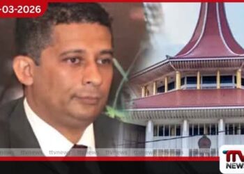 සුරේෂ් සලේ අත්අඩංගුවට  ගැනීමට එරෙහිව ශ්‍රේෂ්ඨාධිකරණයට  මූලික අයිතිවාසිකම් පෙත්සමක්