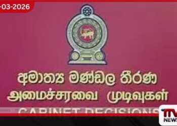 හදිසි අනතුරු සහ ප්‍රතිකාර සේවා  පද්ධතිය නියාමනයට නව අධ්‍යක්ෂ කාර්යාලයක්