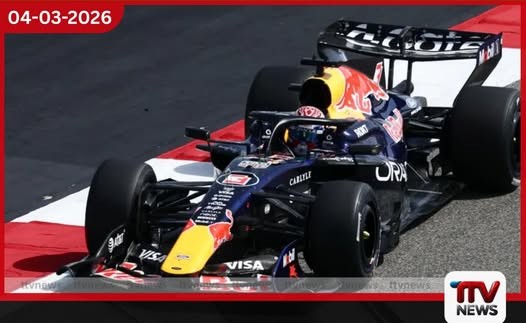 ෆෝමියුලා 1 ලෝකයේ දැවැන්තම රීති වෙනස