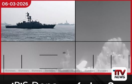 IRIS Dena ප්රහාරයේ සුලමුල හෙළිවෙයි