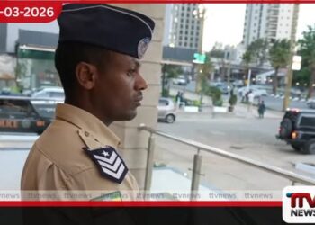 පොලිස් නිලධාරීන් වෙනුවට ටච් ස්ක්රීන් ඉතියෝපියාවෙන් ලොව මවිත කරන ස්මාර්ට් පොලිස් මධ්යස්ථානයක්