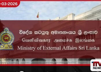 යුද ගැටුම් දරුණු වුණොත් මැදපෙරදිග ලාංකිකයින් මෙරටට ගෙන්වා