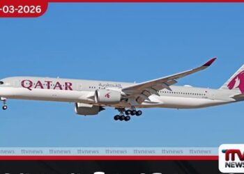 කටාර් එයාර්වේස් වෙතින් අතරමං වූ  මගීන් සඳහා විශේෂ සහන  ගුවන් වාර කිහිපයක්