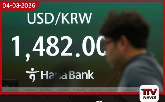 දකුණු කොරියානු කොටස් වෙළෙඳපොළ වසර 17කට පසු දරුණුතම කඩාවැටීමට