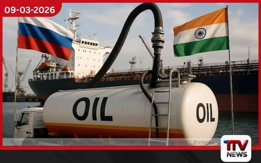 රුසියානු තෙල් මිල බ්රෙන්ට් දර්ශකයත් අභිබවා යයි