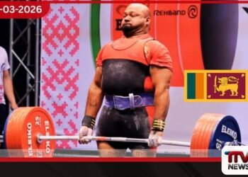 අමෙරිකාවේදී මෙරට සවි එසවීමේ ශූර රන්සිළු රන් පදක්කම දිනා ගනී