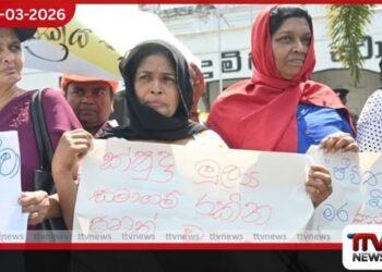 ක්ෂුද්ර මූල්ය පනතට එරෙහිව දැඩි විවේචන ග්රාමීය කාන්තාවන් තවදුරටත් ණය උගුලක සිරවීමේ අවදානමක්