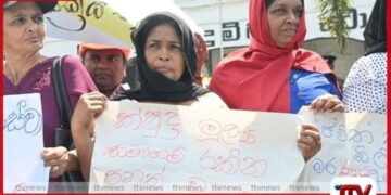 ක්ෂුද්‍ර මූල්‍ය පනතට එරෙහිව දැඩි විවේචන ග්‍රාමීය කාන්තාවන් තවදුරටත් ණය උගුලක සිරවීමේ අවදානමක්