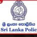 පොලිස් නිෂ්කාශන වාර්තා ලබාගැනීම පිළිබඳව ශ්‍රී ලංකා පොලිසියෙන් විශේෂ දැනුම්දීමක්