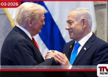 ඉරාන යුද්ධය අවසන් කිරීම ට්‍රම්ප් සහ නෙතන්යාහුගේ ‘ඒකාබද්ධ’ තීරණයක් වනු ඇත