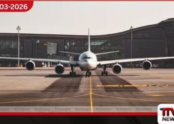 වොෂින්ටන් DC ප්රදේශයේ ගුවන් තොටුපළවල් හදිසියේ වසා දමයි