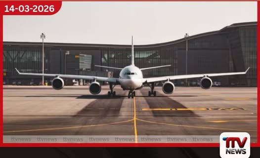 වොෂින්ටන් DC ප්රදේශයේ ගුවන් තොටුපළවල් හදිසියේ වසා දමයි