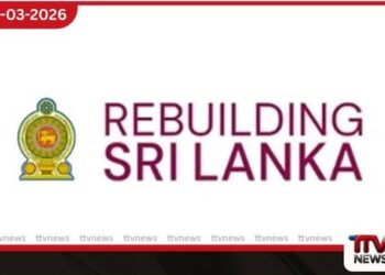 Rebuilding Sri Lanka අරමුදලට  සැන් ෆ්රැන්සිස්කෝ ලාංකිකයින්ගෙන් සහයක්