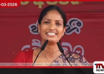 හදිසි නීතිය ජනතා මර්දනයට නොව පොදු ජන ආරක්ෂාවටයි