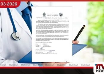 හොර වෙද්දු ගැන ආයුර්වේද වෛද්‍ය සභාවෙන් නිවේදනයක්