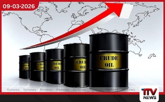 ලෝක වෙළඳපොළේ බොරතෙල් මිල ඩොලර් 120 පනී