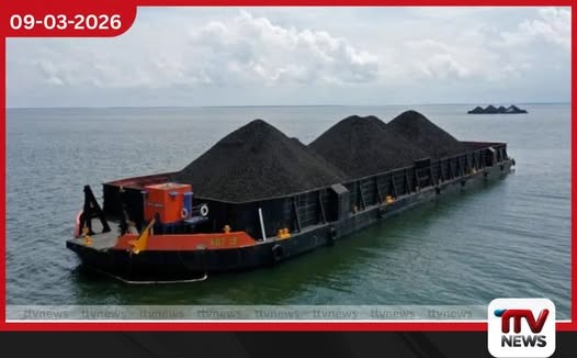 දින 10කින් ගල්අඟුරු නැවක් ආවේ නෑ