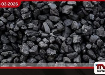 ආණ්ඩුවේ ගල් අඟුරු වංචාව ගැන හෙට ප්‍රසිද්ධ සම්මන්ත්‍රණයක්