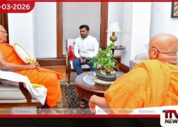 අතිපූජ්ය ඉත්තෑපානේ ධම්මාලංකාර නාහිමිපාණෝ ජනාධිපතිවරයා හමුවෙති