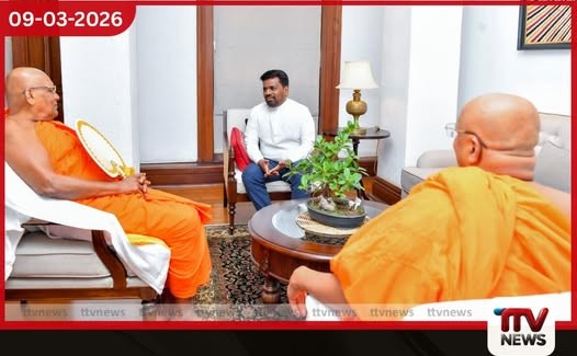 අතිපූජ්ය ඉත්තෑපානේ ධම්මාලංකාර නාහිමිපාණෝ ජනාධිපතිවරයා හමුවෙති