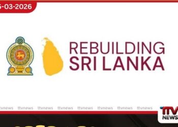 ඔලිම්පික් ක්‍රීඩකයන්ගෙන්  Rebuilding Sri Lanka අරමුදලට සහයක්