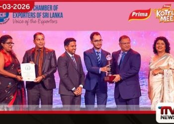 නැෂනල් එක්ස්පෝට් අවෝර්ඩ්ස්  උළෙලේදී සිලෝන් ඇග්‍රෝ ඉන්ඩස්ට්‍රීස් (ප්‍රීමා සමූහය) සම්මානයෙන් පිදුම් ලබයි