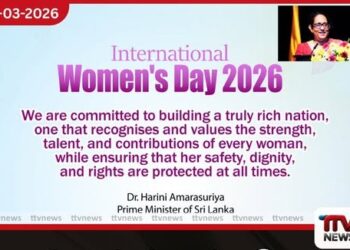 ජාත්‍යන්තර කාන්තා දිනය වෙනුවෙන් අග්‍රාමාත්‍ය හරිනි අමරසූරියගෙන් සුබපැතුම්