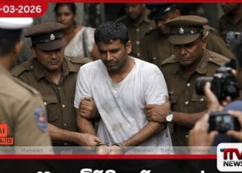 12 හැවිරිදි දැරියකගේ ඝාතකයාට ඓතිහාසික තීන්දුවක්