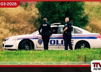 ඇමෙරිකා එක්සත් ජනපදයේ  ක්‍රෝගර් සුපිරි වෙළඳසැලේ වෙඩි තැබීමකින් පුද්ගලයන්  දෙදෙනෙකුට තුවාල