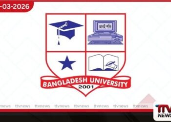බංග්ලාදේශයේ සියලුම විශ්වවිද්යාල හෙට සිට වසා දැමේ