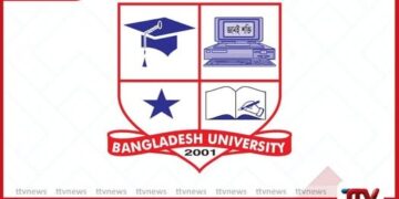 බංග්ලාදේශයේ සියලුම විශ්වවිද්යාල හෙට සිට වසා දැමේ