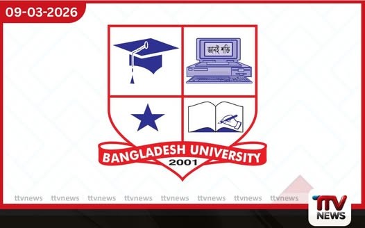 බංග්ලාදේශයේ සියලුම විශ්වවිද්යාල හෙට සිට වසා දැමේ