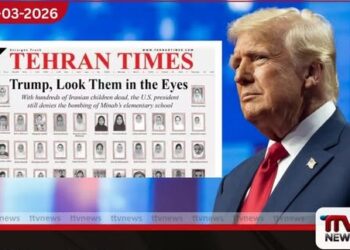 ට්‍රම්ප් මොවුන්ගේ දෑස් දෙස බලන්න මිනාබ් පාසල් ප්‍රහාරයේ ඛේදවාචකය  Tehran Times මුල් පිටුවට